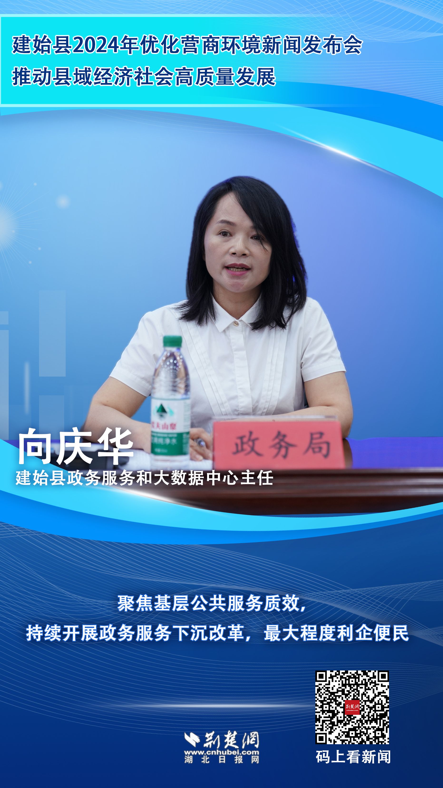 政务服务中心1.jpg.jpg