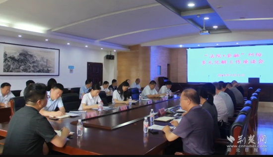微信截图_20240714155705.jpg