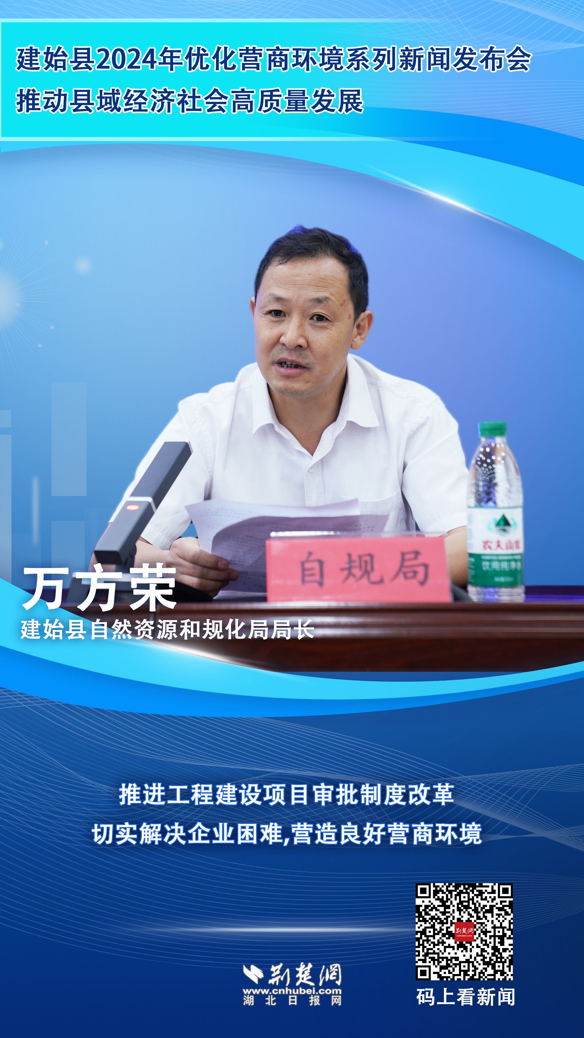 自规局1.jpg.jpg