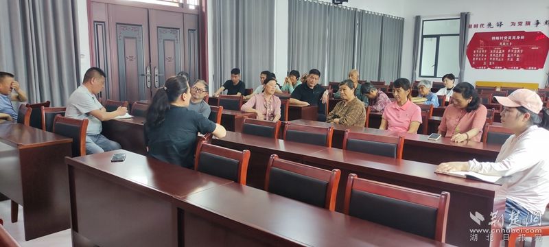 红白理事会议 (2).jpg.jpg