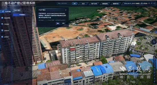 微信图片_20240801095919.jpg