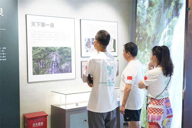 微信图片_20240815162243.jpg.jpg