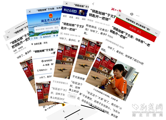 媒体关注.png.png