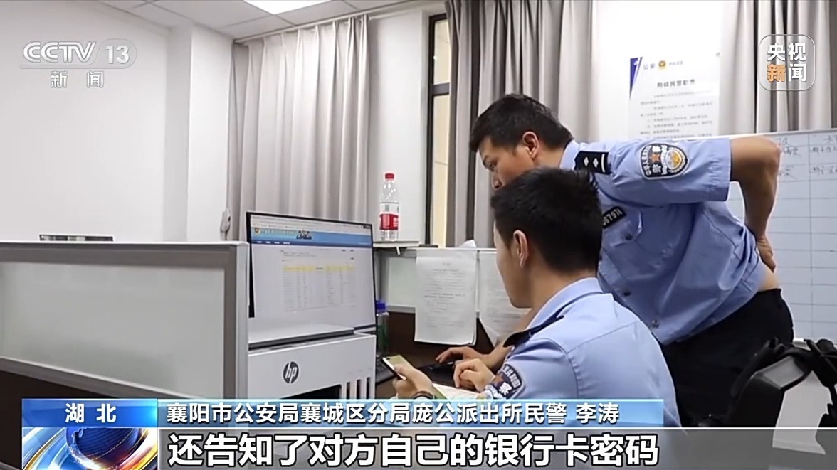 老人打电话。除了让罗女士转钱，骗子还向老人索要银行卡、名酒等物品。 襄阳市公安局襄城区分局庞公派出所