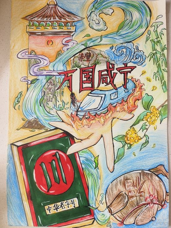 微信图片_20240818120055.jpg.jpg