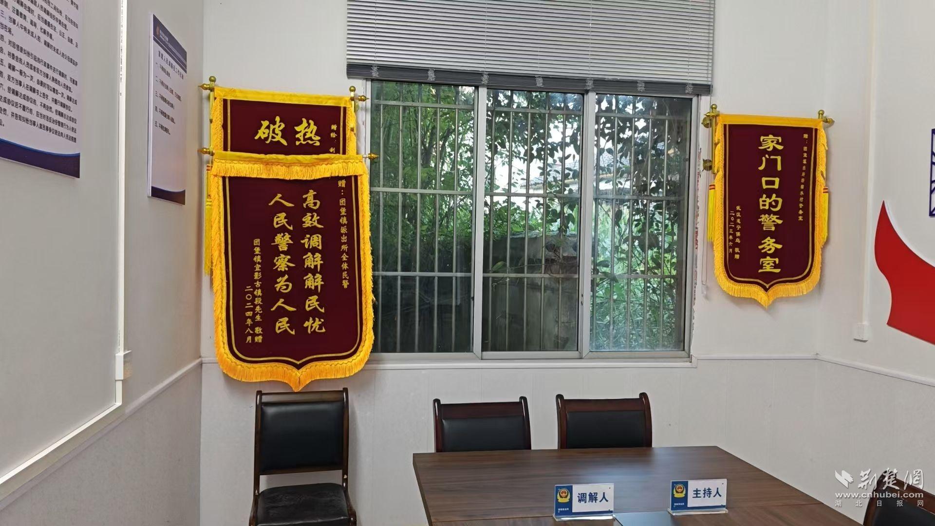 微信图片_20240808071537.jpg.jpg