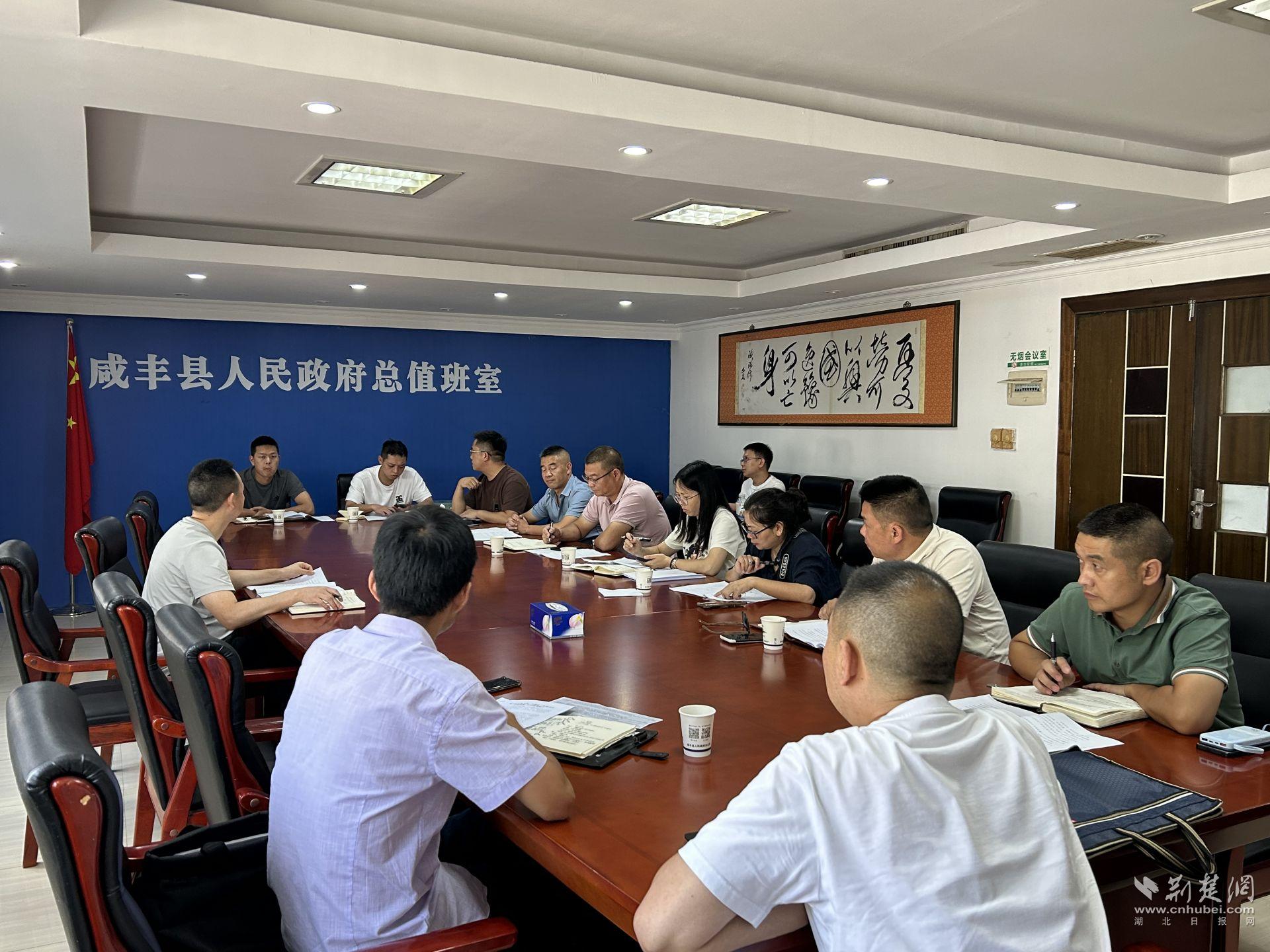 微信图片_20240822192452.jpg.jpg