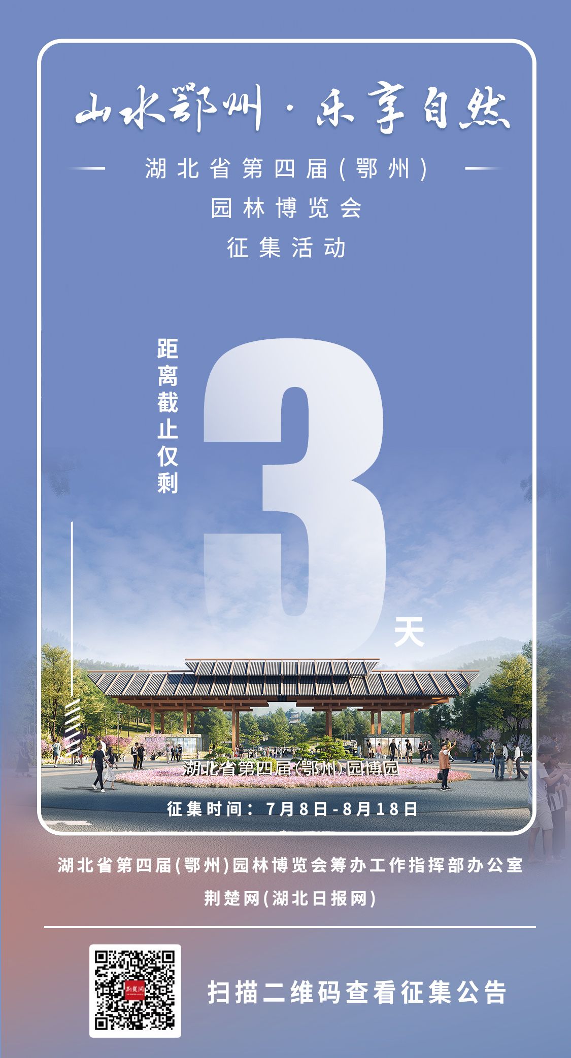 微信图片_20240816233934.jpg.jpg