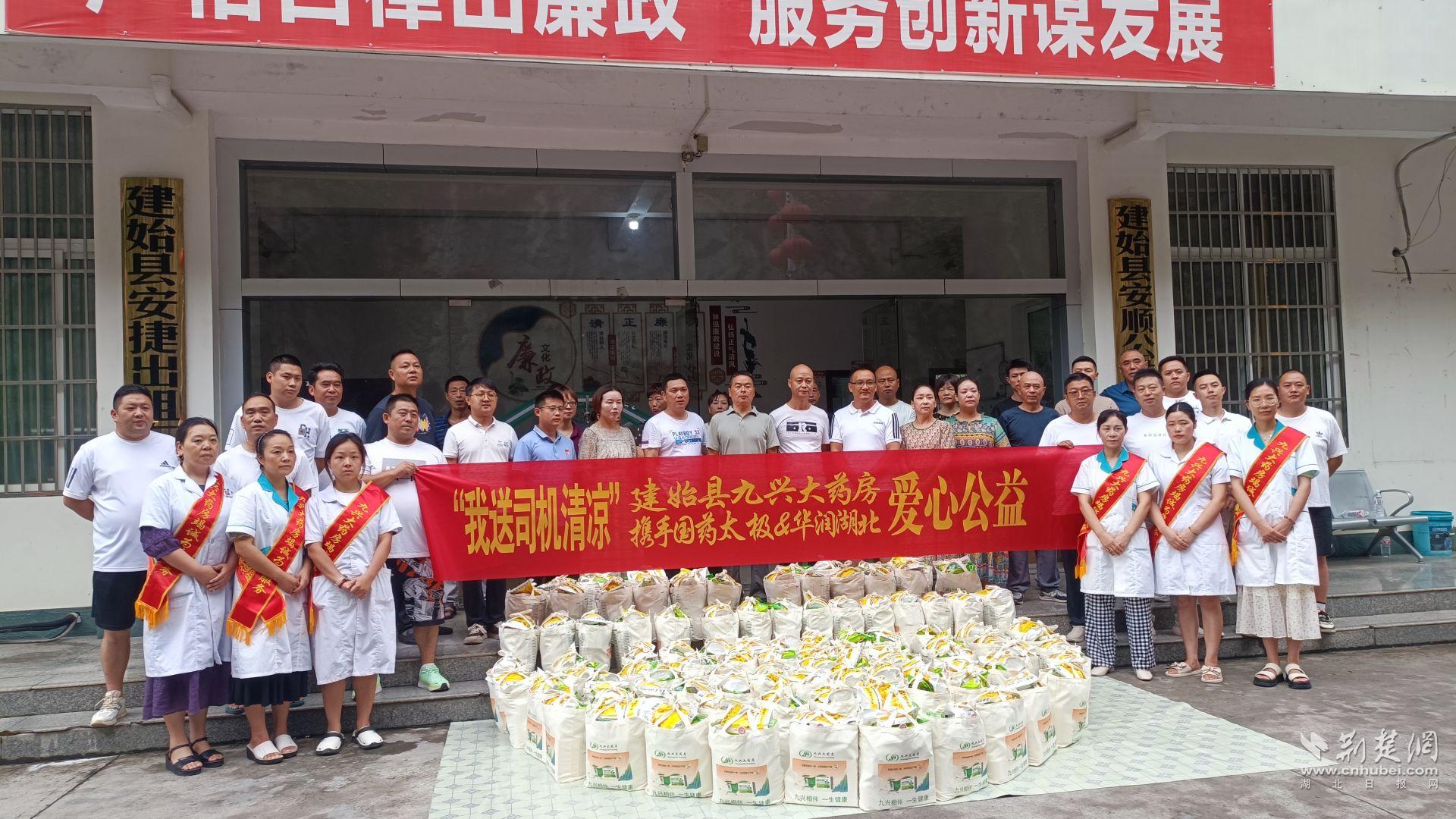 微信图片_20240807220006.jpg.jpg