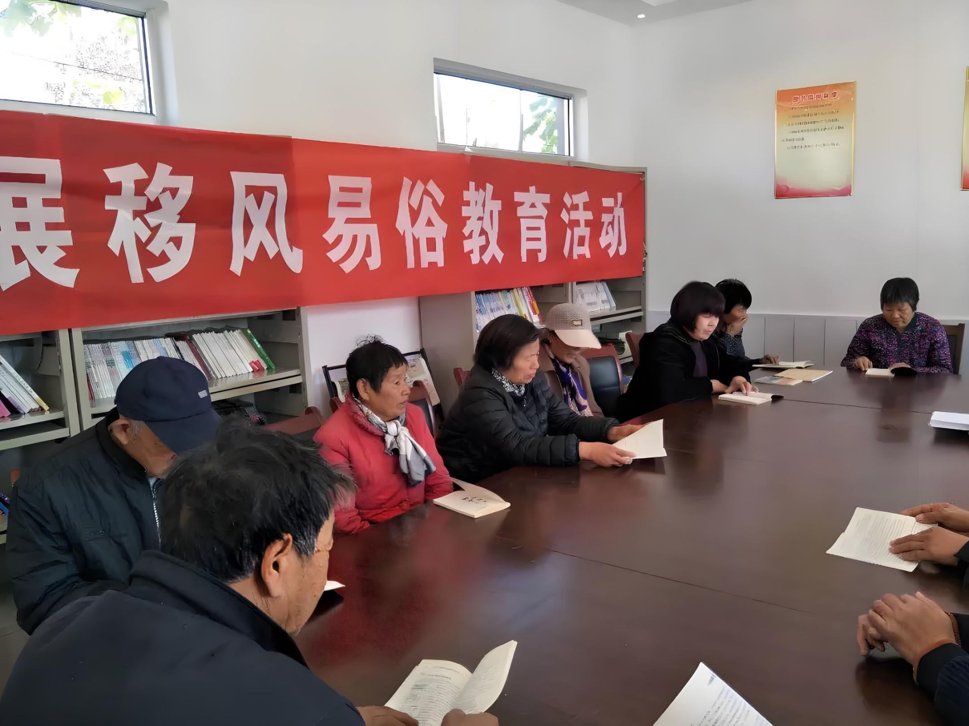 陈店乡九冲村红白理事会召开“抵制高额彩礼 推进移风易俗”讨论会.jpg.jpg