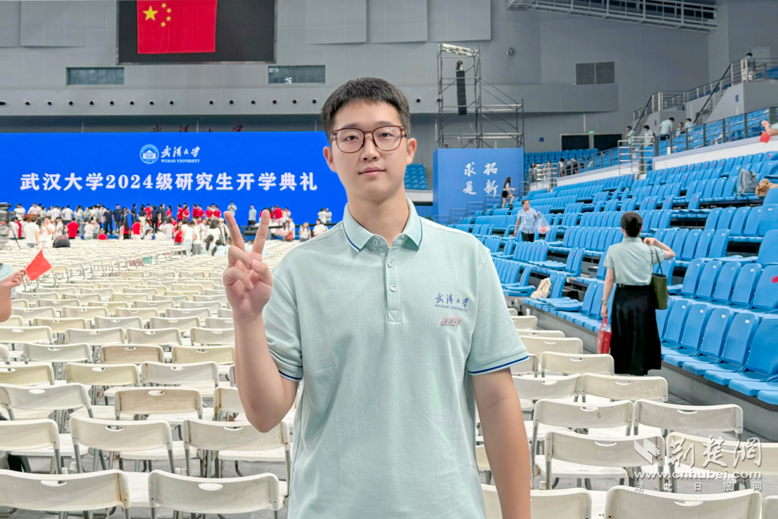 湖北恩施学院2024届临床医学毕业生彭俊棋在新学校参加开学典礼.png.png