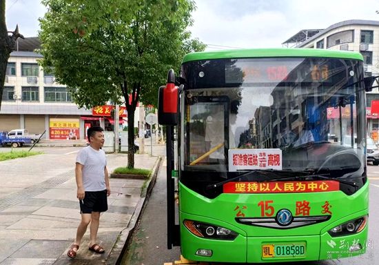 15路车_副本.jpg.jpg
