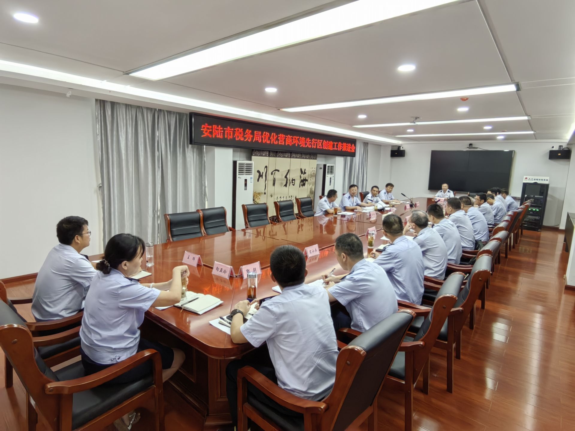 微信图片_20240925170916.jpg.jpg