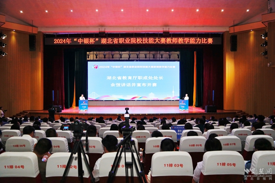 微信图片_20240925205655.jpg