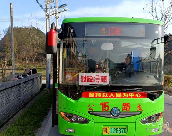 15路车1_副本_副本.jpg.jpg