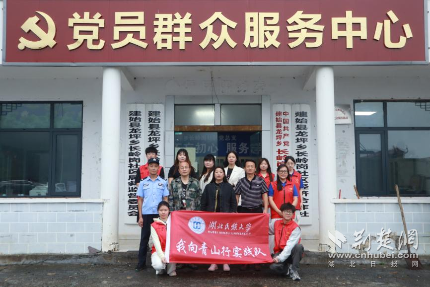 湖北民大.png.png
