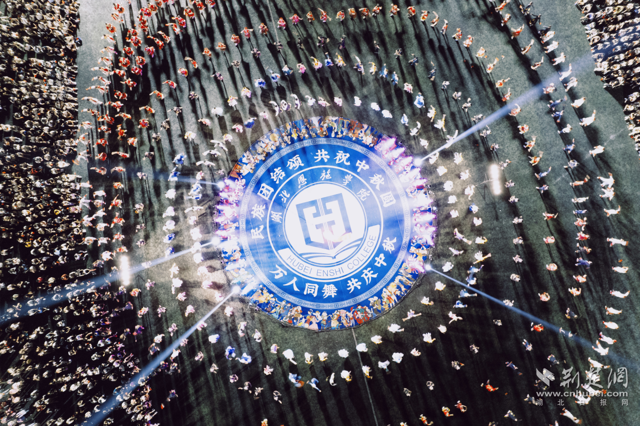 恩施学院8.png.png