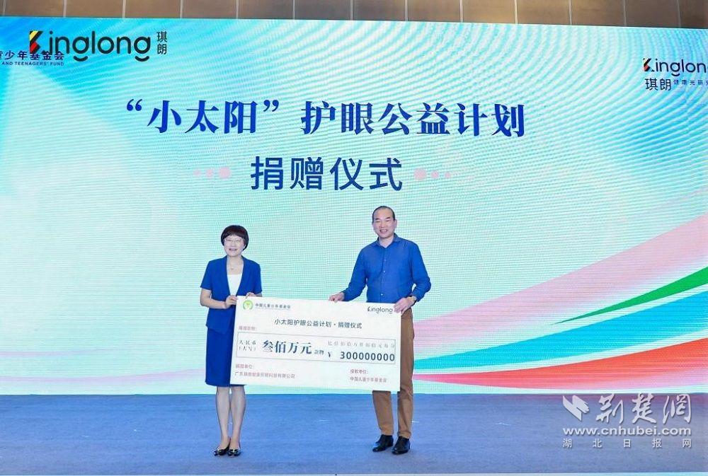 微信图片_20240904101158.jpg.jpg