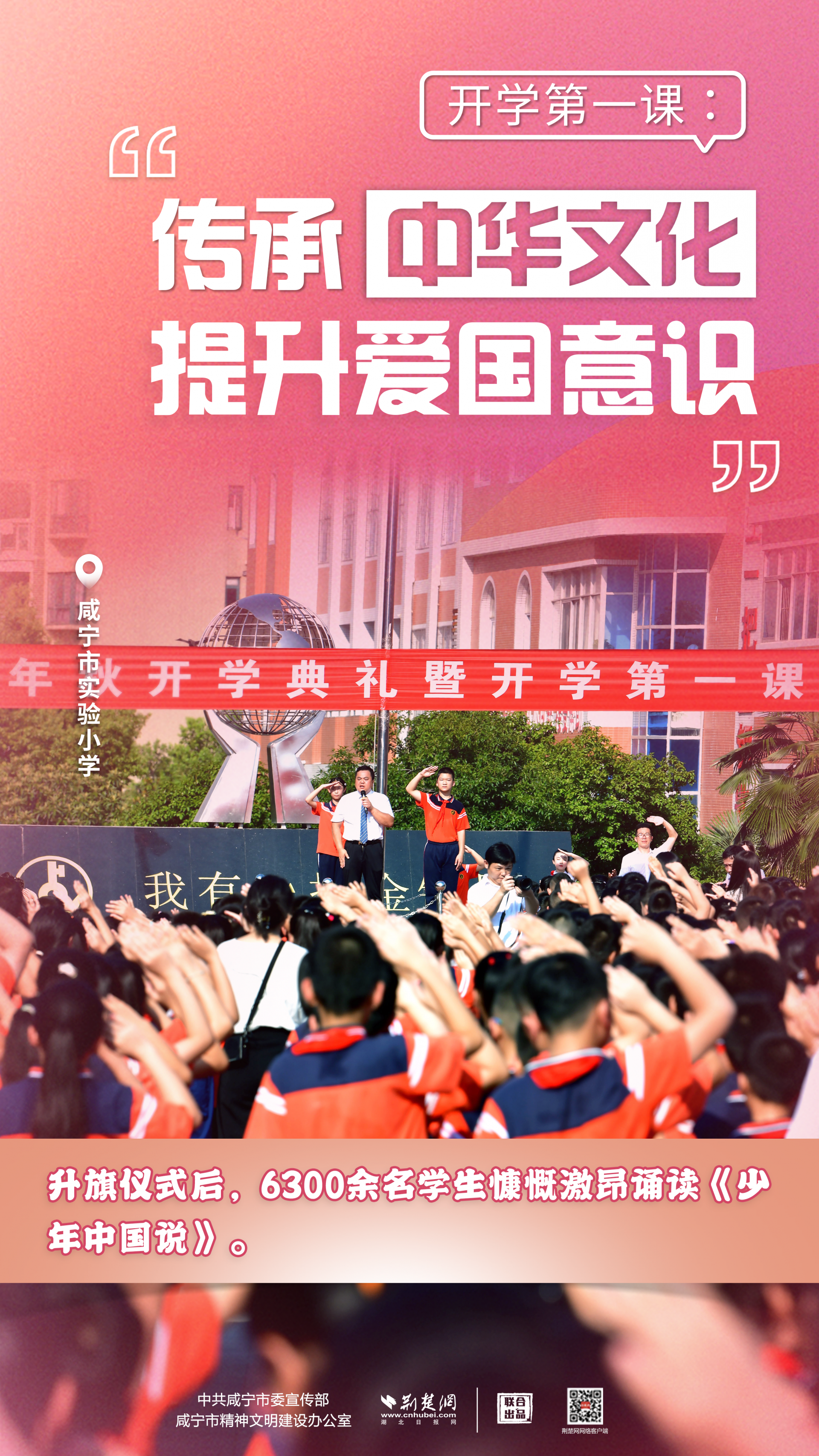微信图片_20240903151256.png.png