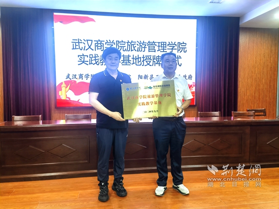 微信图片_20240914103156.jpg