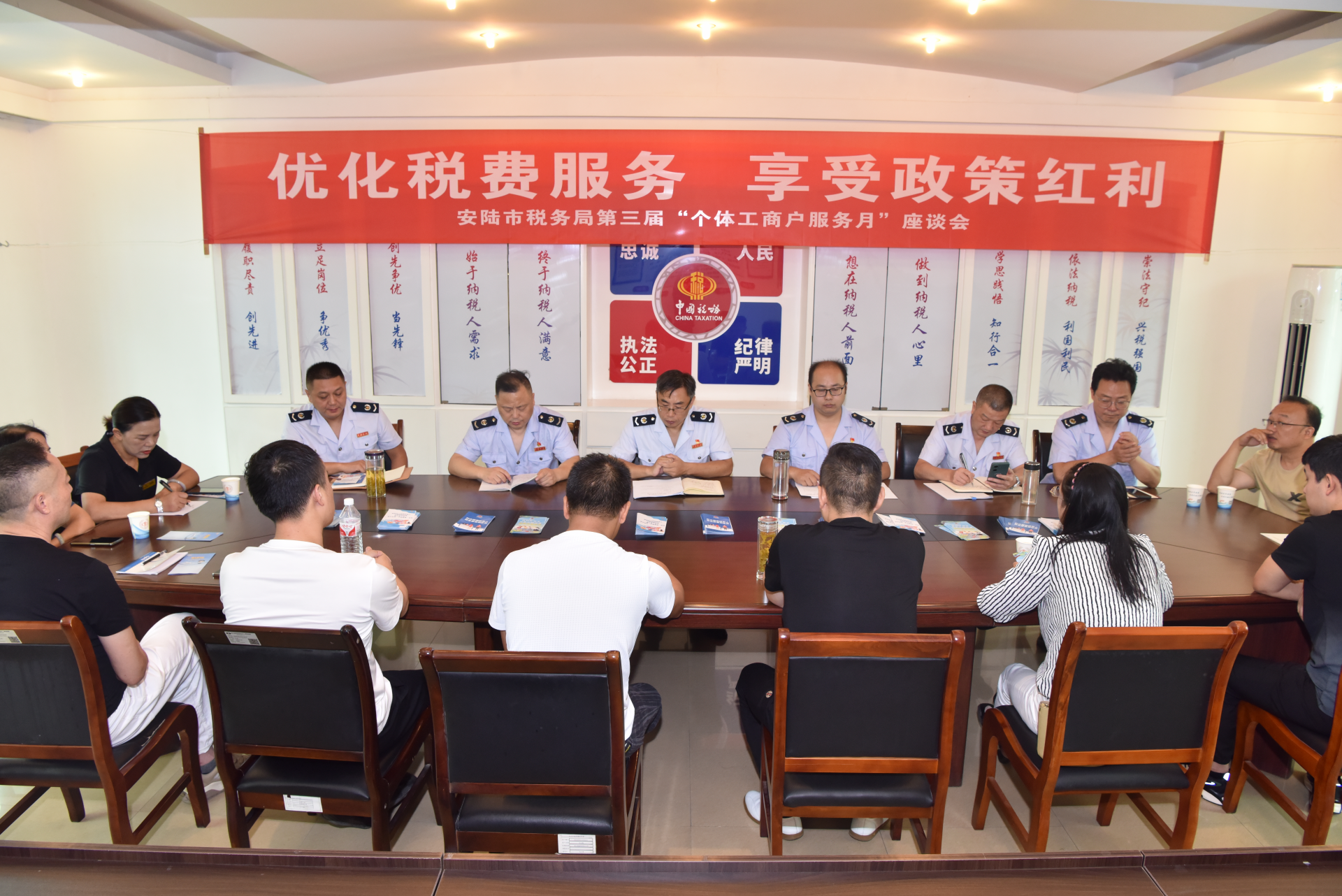 图片3.png.png