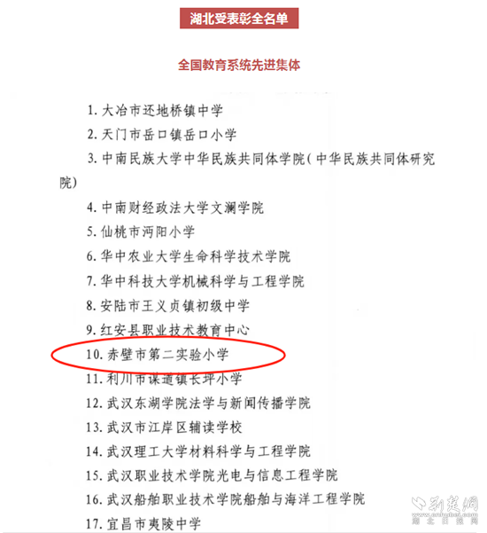 微信图片_20240912084547_副本.png