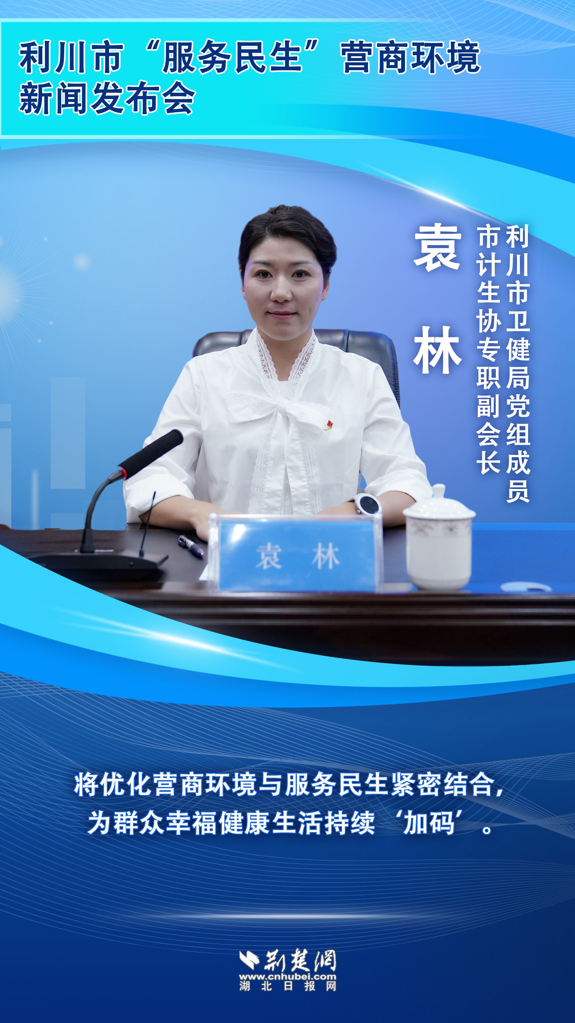 袁林.jpg.jpg