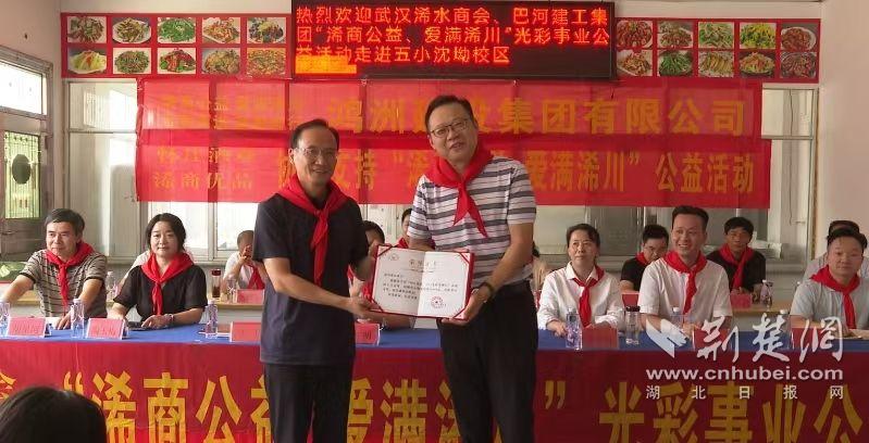 微信图片_20240910104838.jpg.jpg