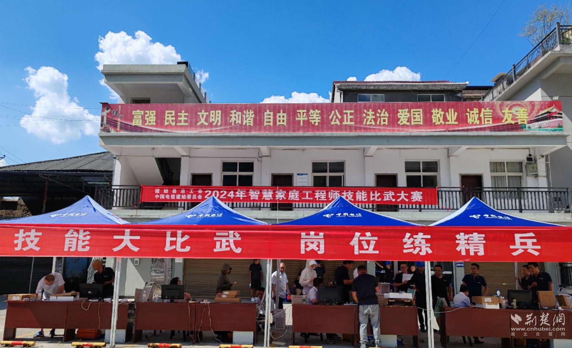 微信图片_20240920122854.jpg.jpg