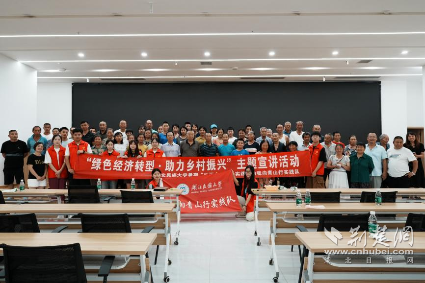 实践队与村干部以及村民合影.png.png