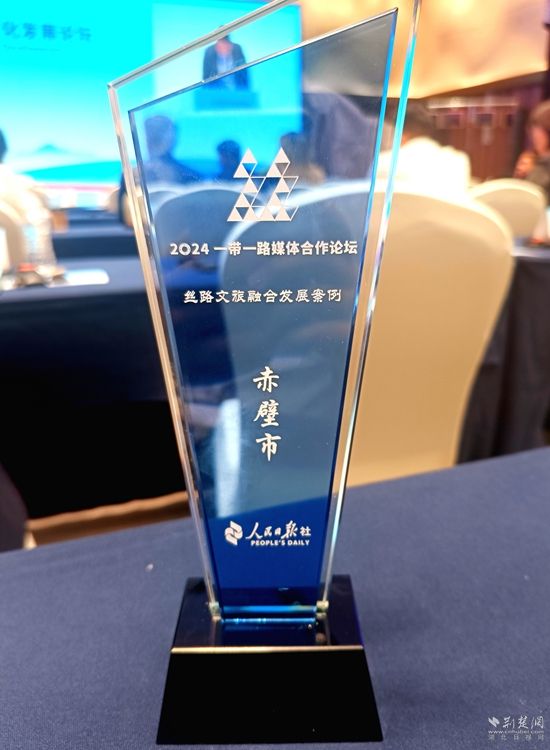 微信图片_20240902234005.jpg.jpg
