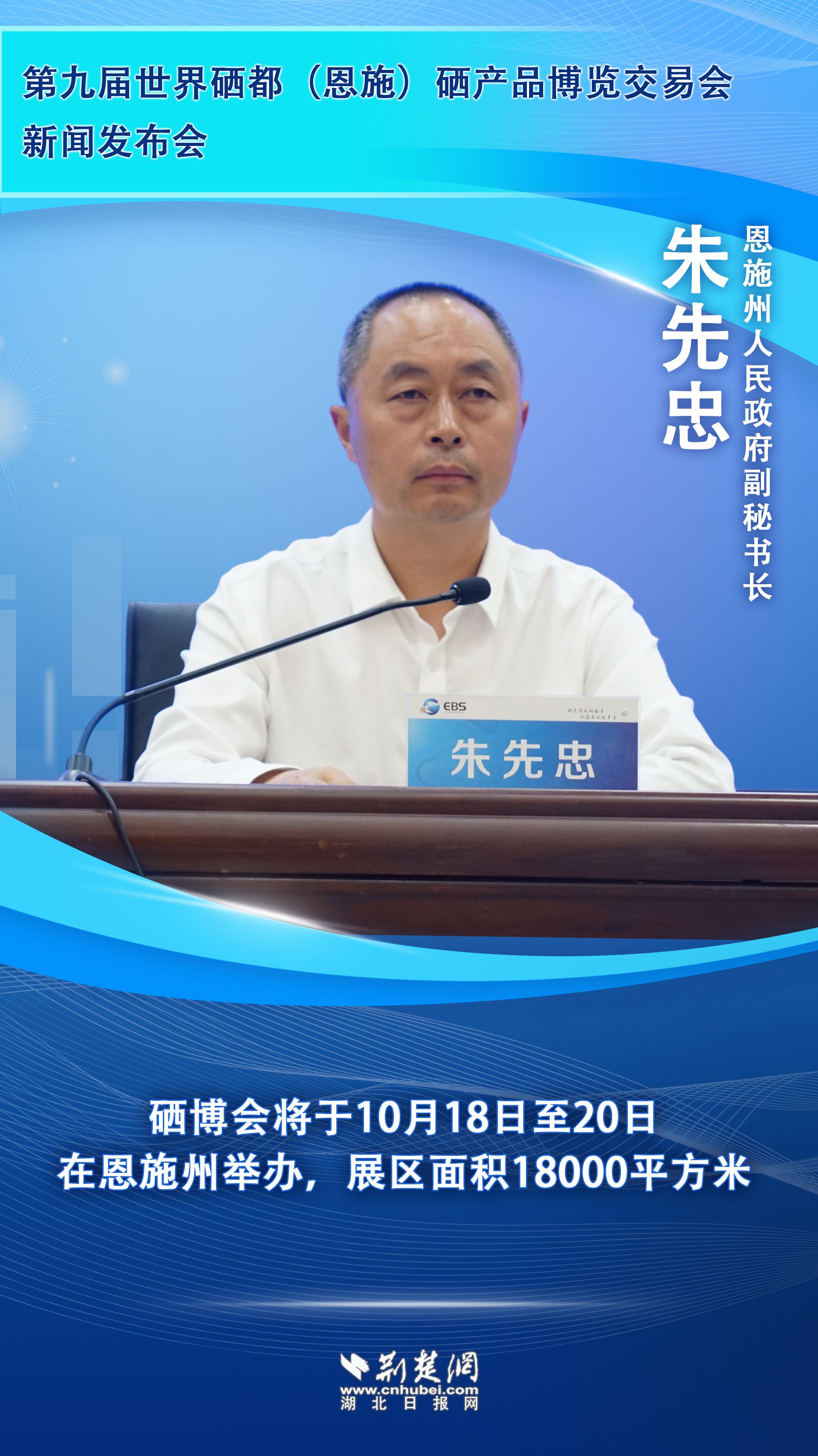 朱先忠.jpg.jpg