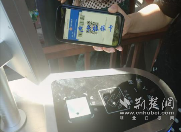 地心谷景区实现使用电子社保卡扫码入园.png.png