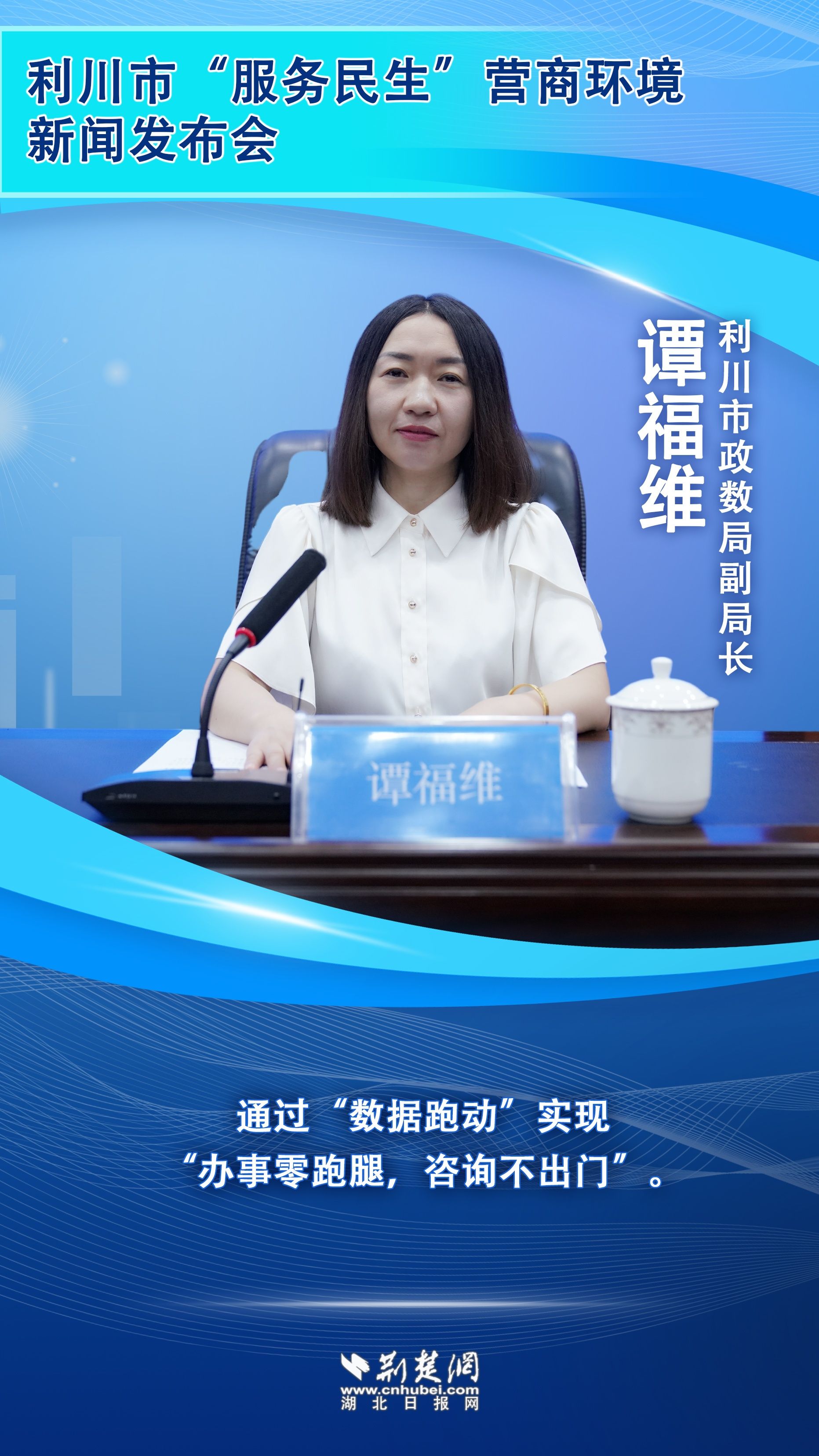 谭福维.jpg.jpg
