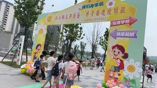 微信图片_20240904092752.jpg