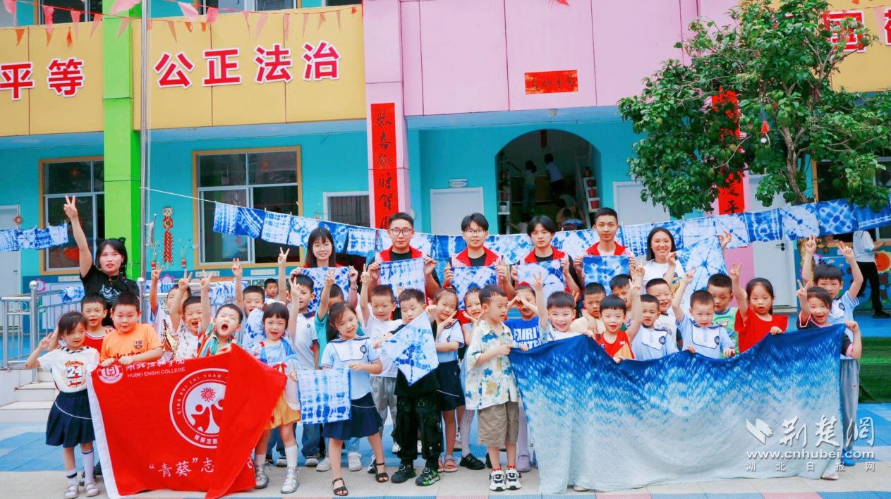 恩施学院2.png.png