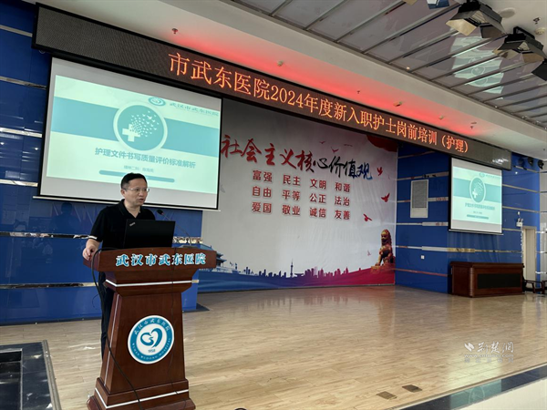 市武东医院院长讲话.png.png