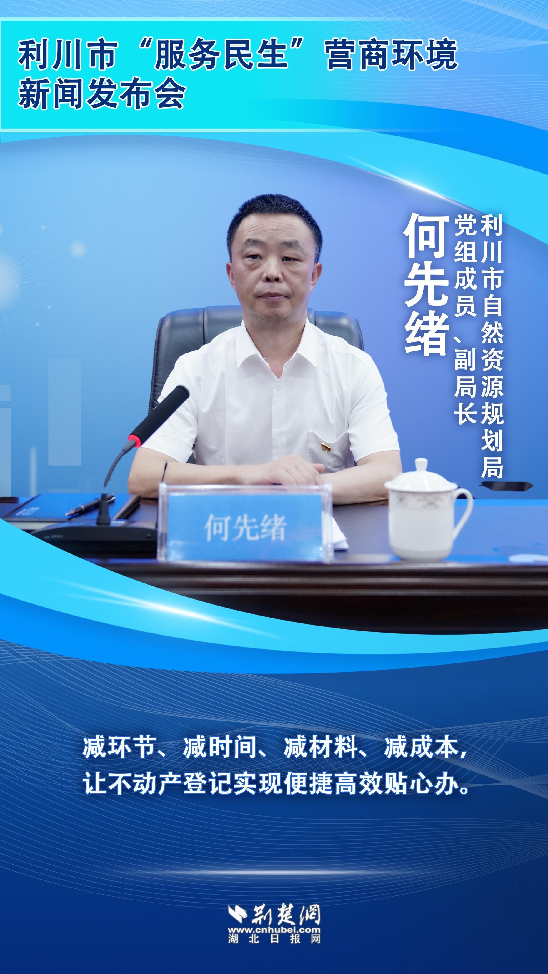 何先绪.jpg.jpg