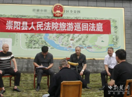 王庭长旅游巡回法庭_副本.png.png