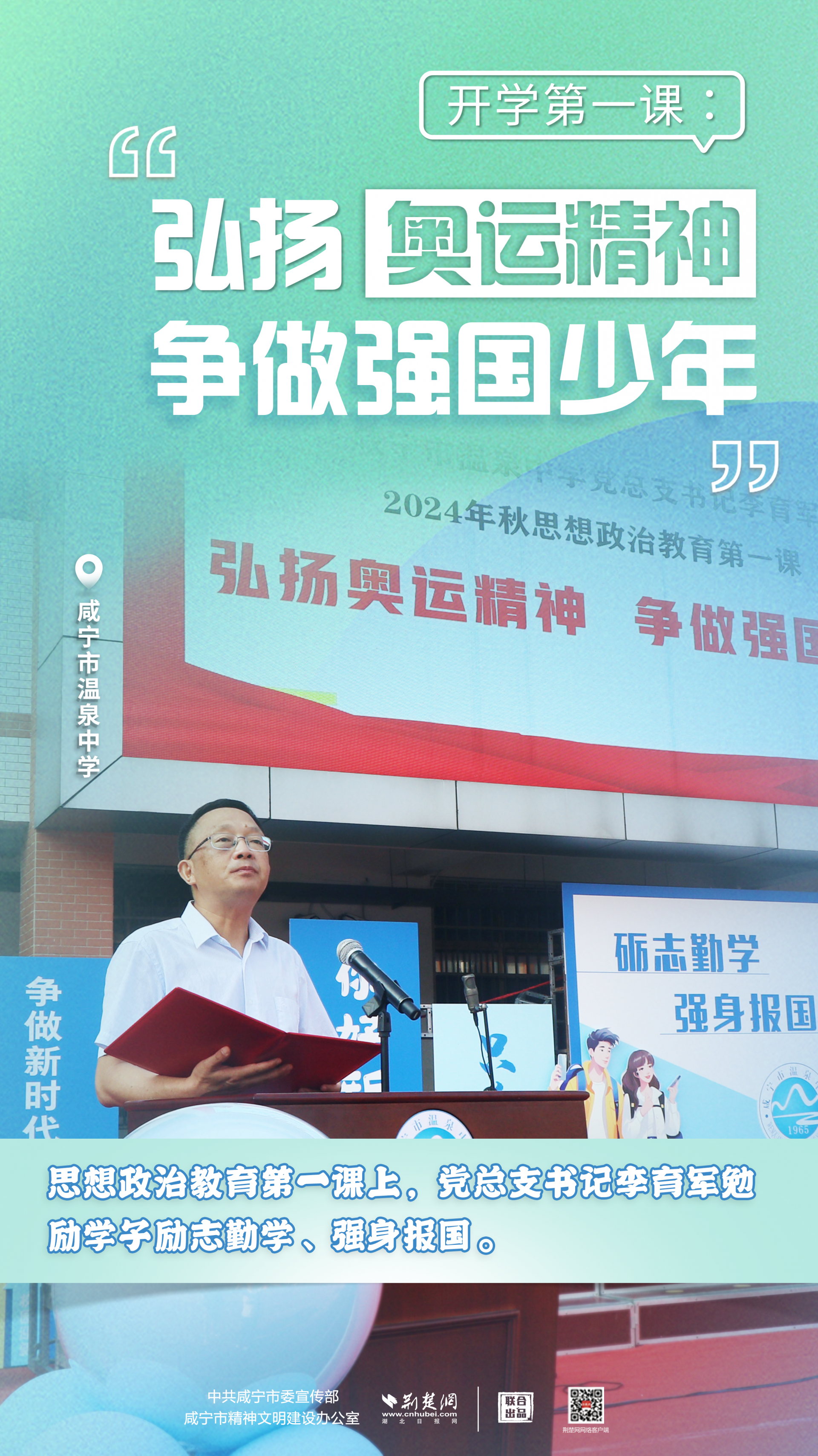 微信图片_20240903164038.png.png
