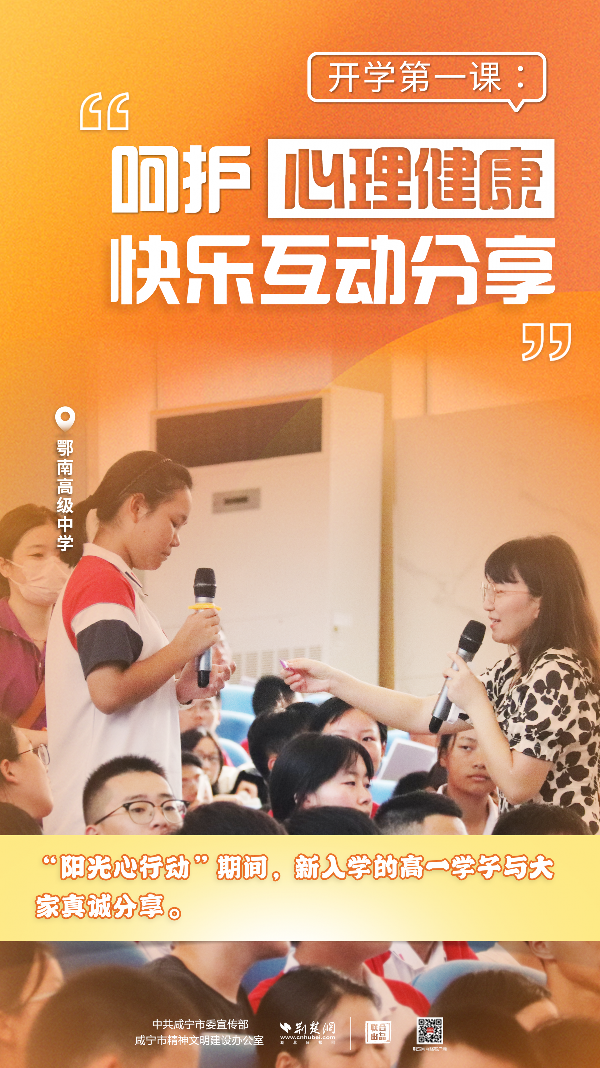 微信图片_20240903164049.png.png