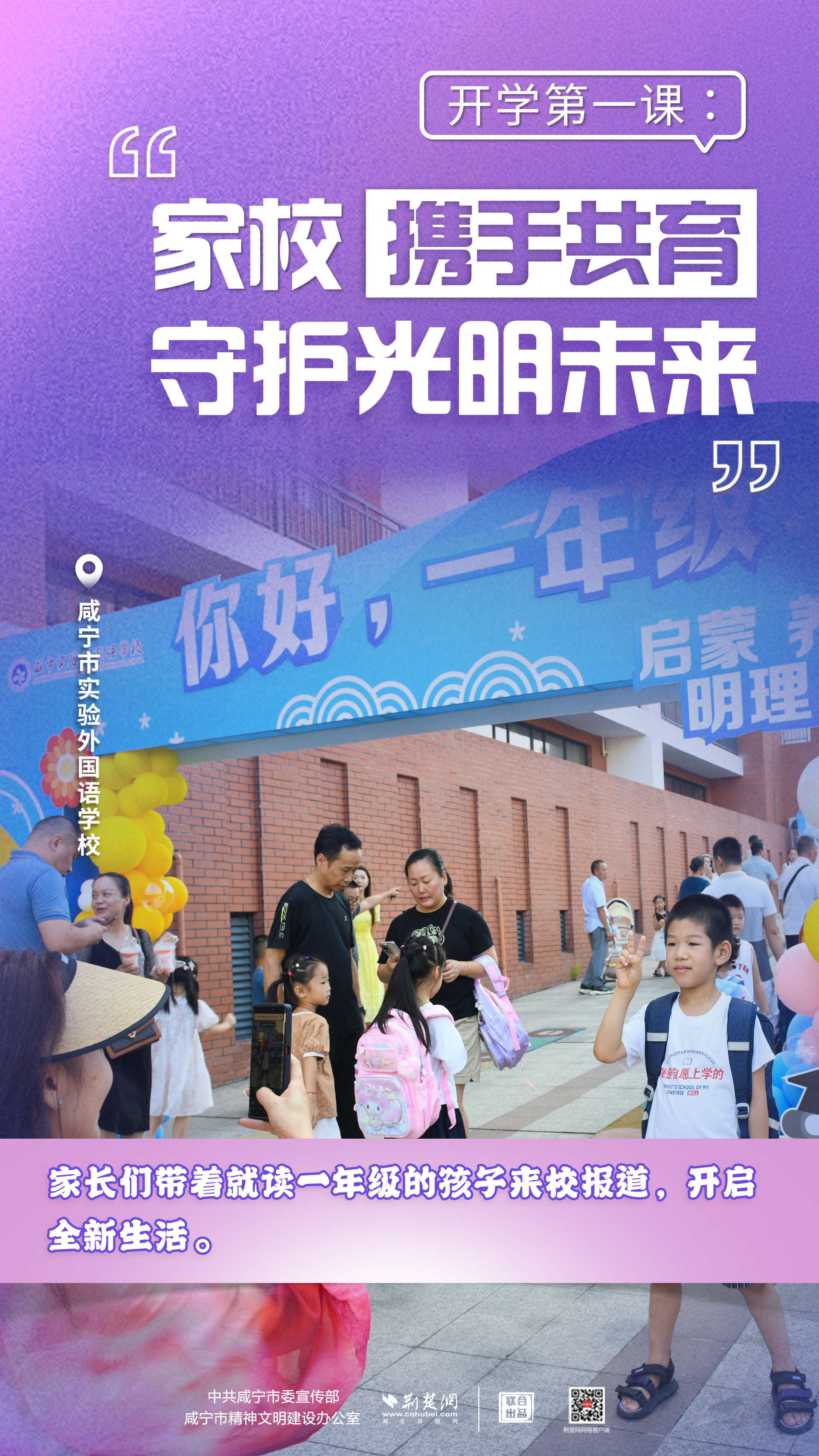 微信图片_20240903164107.png.png