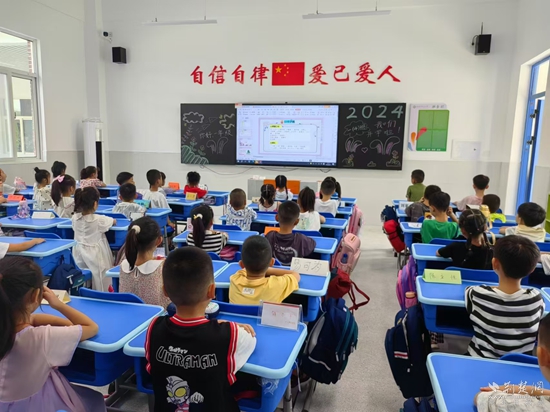 微信图片_202409040927521.jpg