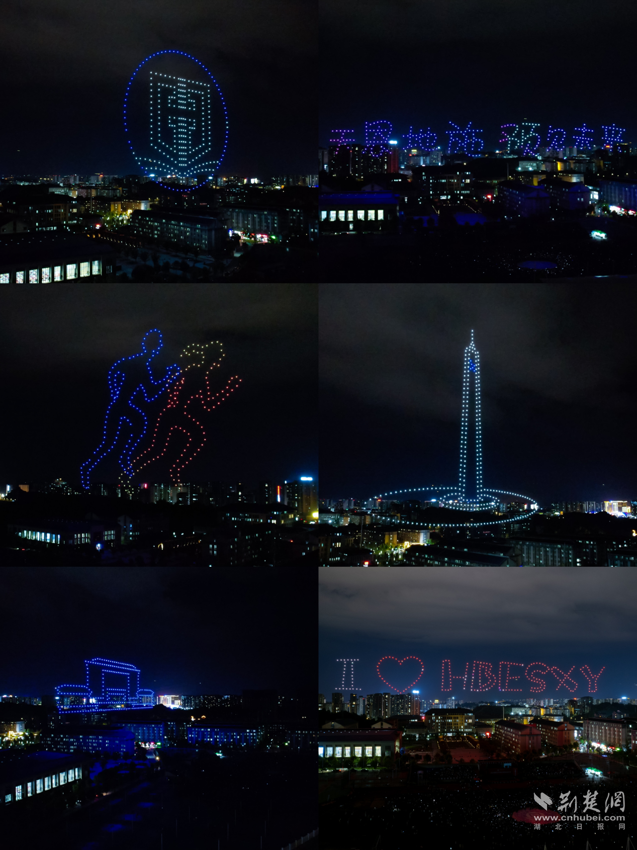 恩施学院8(1).png.png