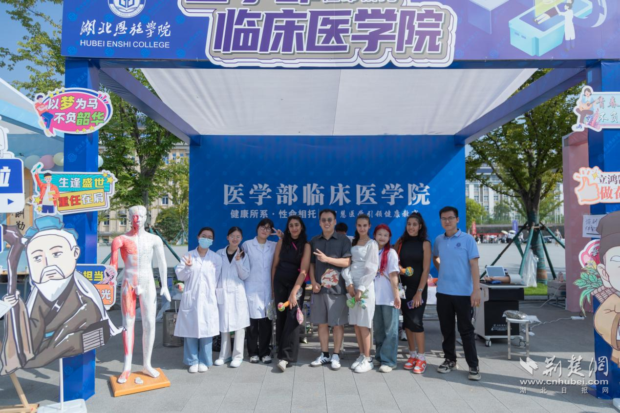 恩施学院3.png.png