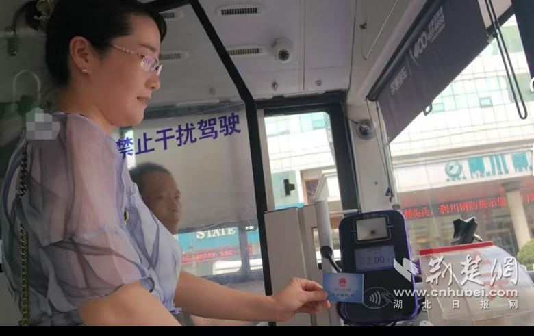乘公交车使用实体社保卡刷卡1.png.png