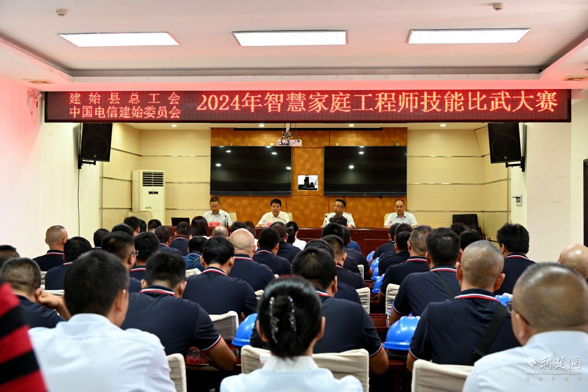 微信图片_20240920122818.jpg.jpg