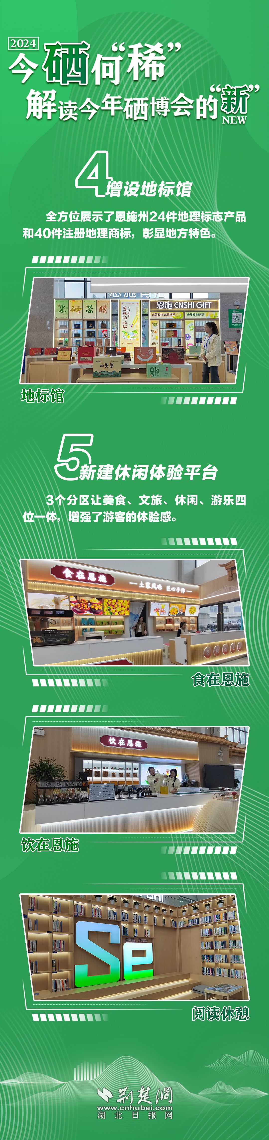 3（无开栏语）.jpg.jpg