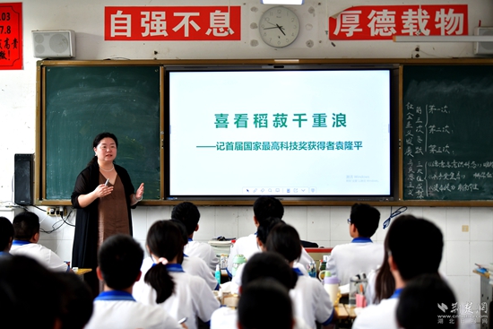 微信图片_20241015193331.jpg