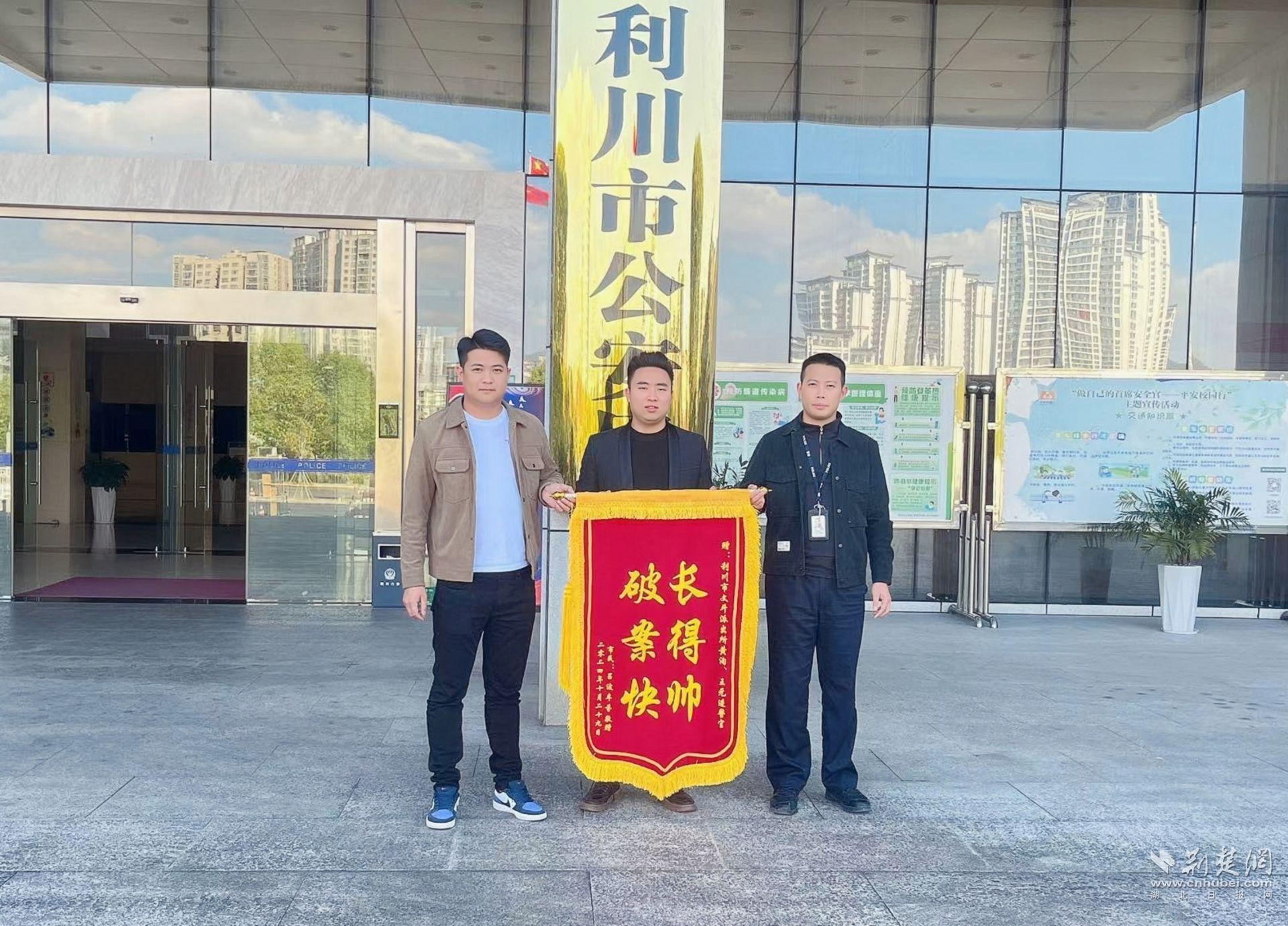 微信图片_20241030203920.jpg.jpg